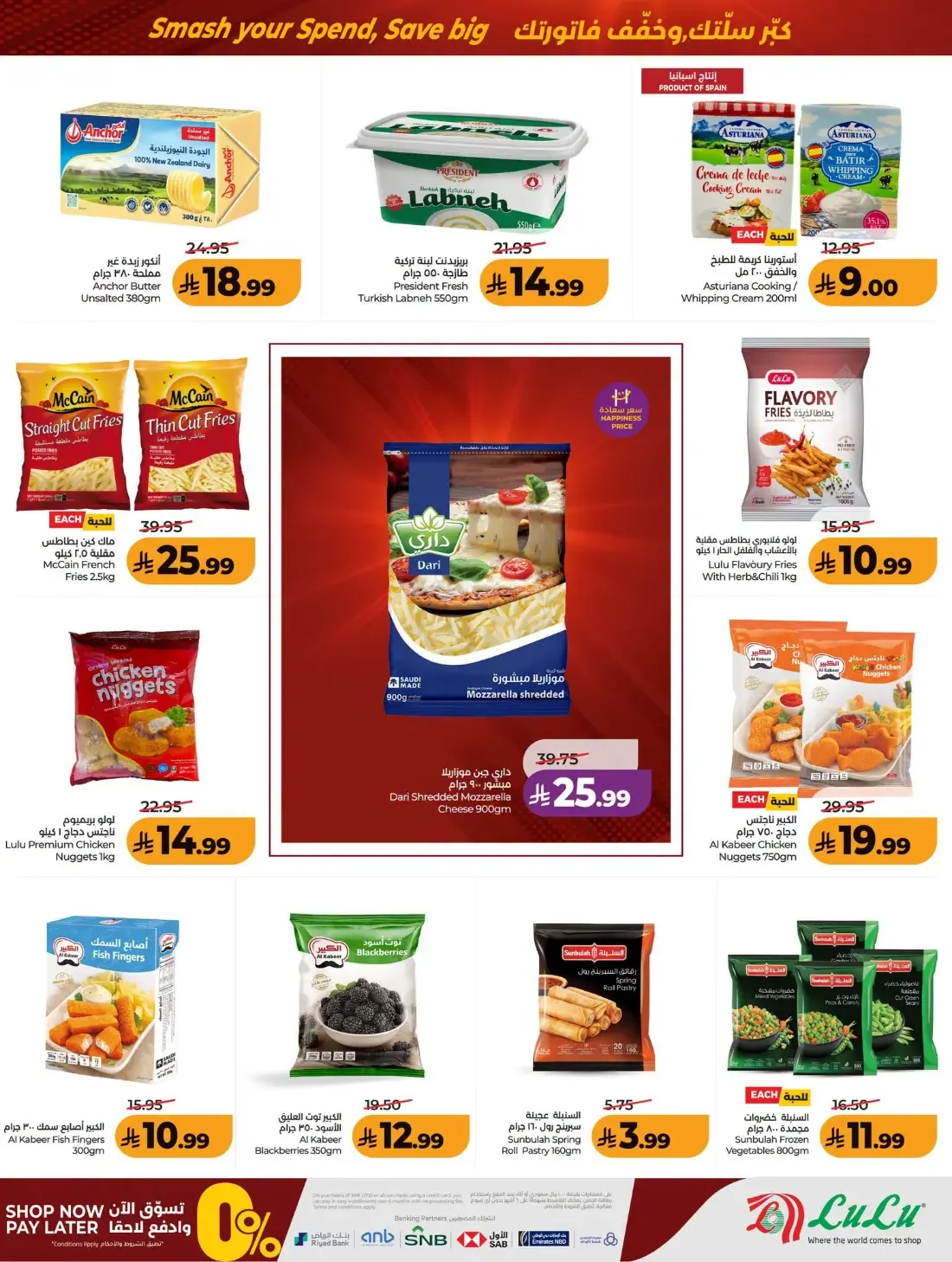 Power Deals | Lulu Offers Riyadh & Kharj page 21