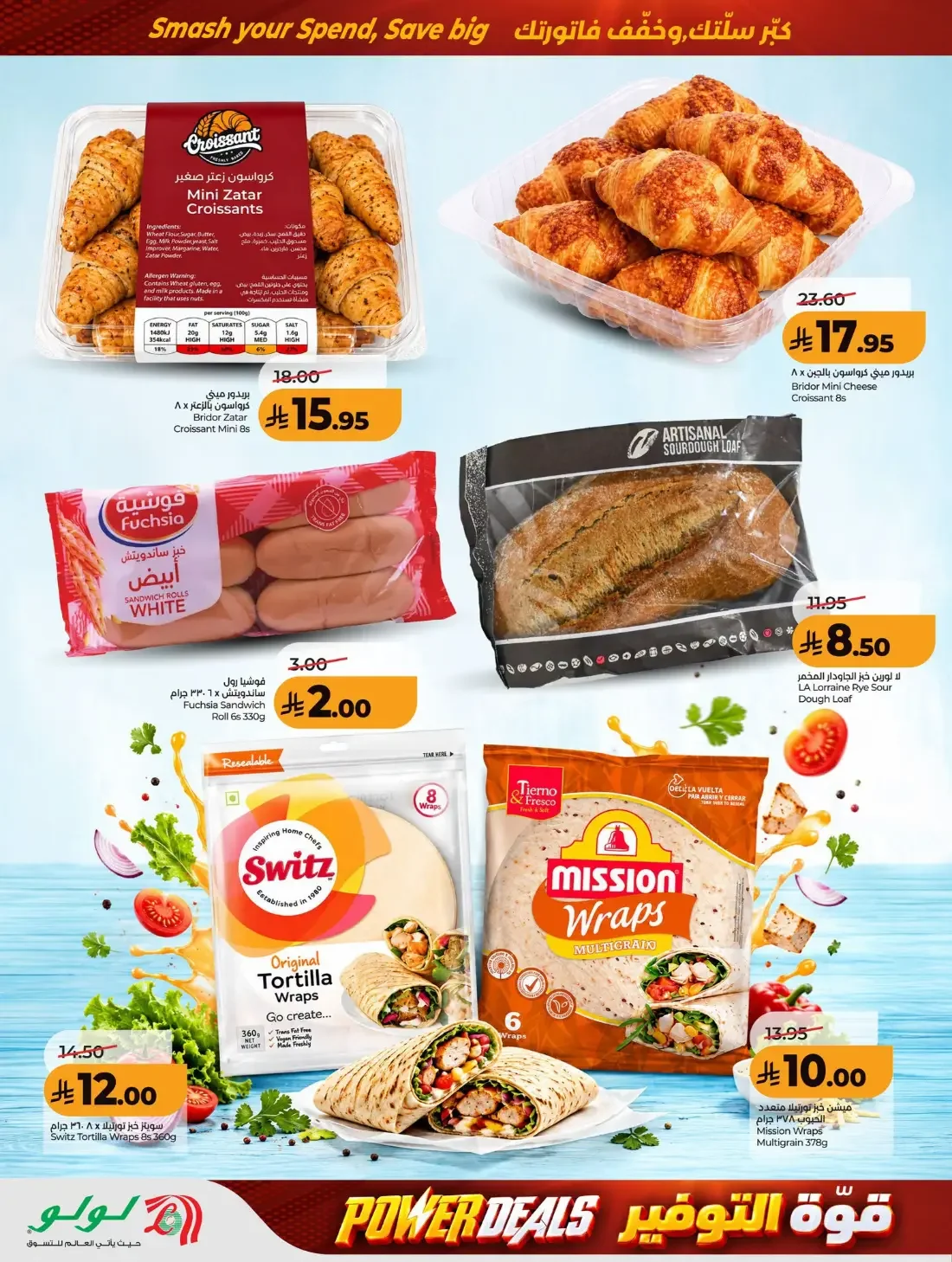 Power Deals | Lulu Offers Riyadh & Kharj page 36