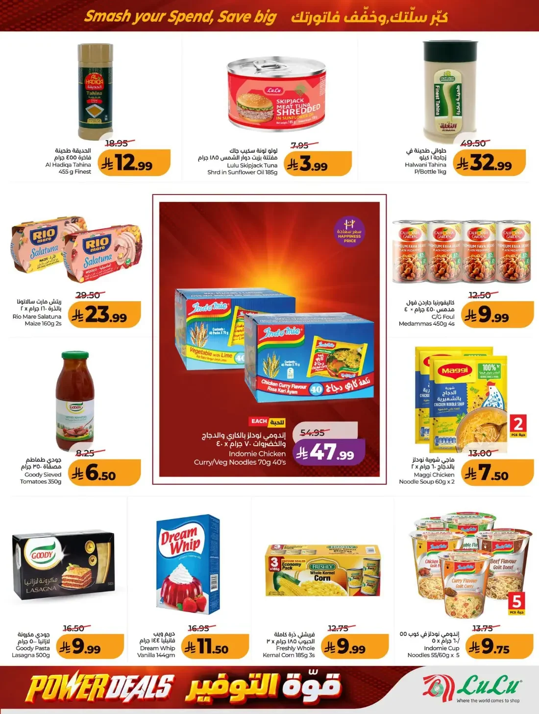 Power Deals | Lulu Offers Riyadh & Kharj page 5
