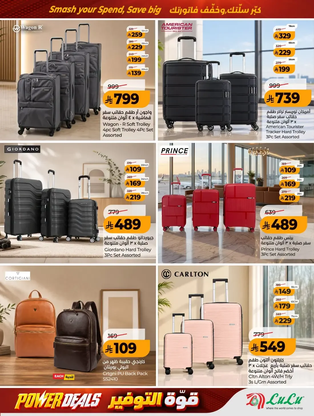 Power Deals | Lulu Offers Riyadh & Kharj page 61