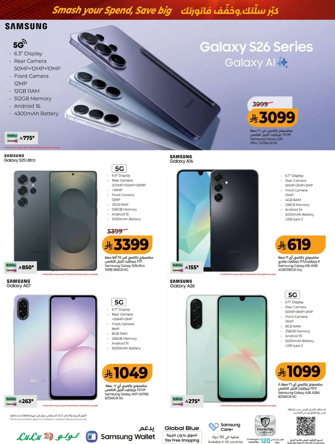 Power Deals | Lulu Offers Riyadh & Kharj page 69
