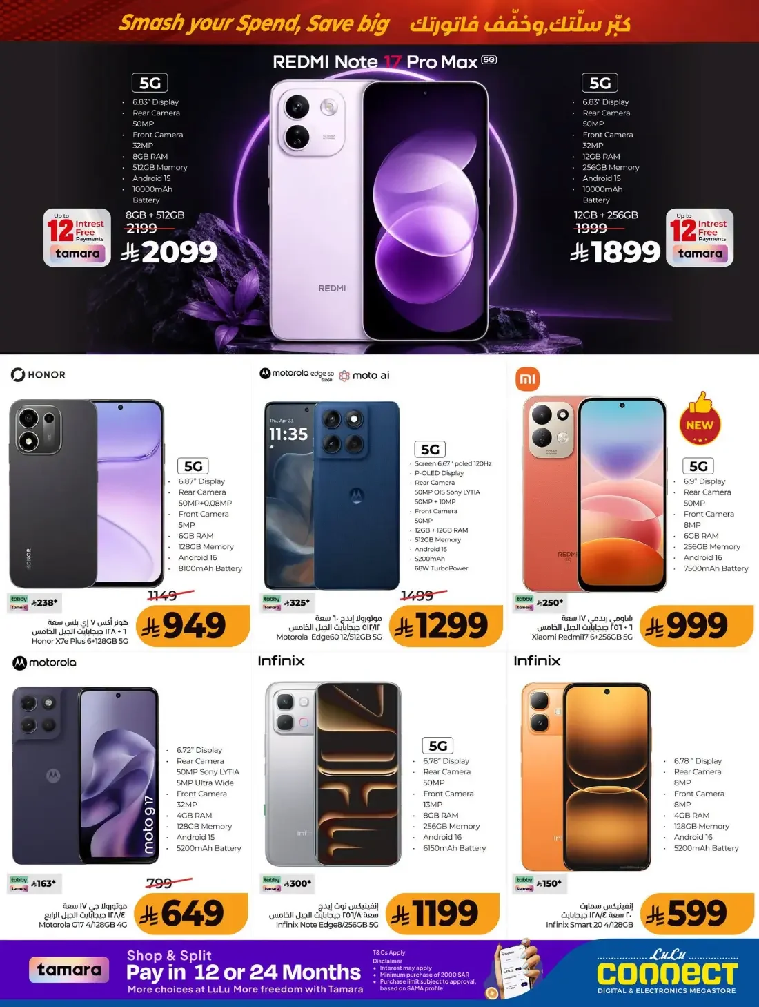 Power Deals | Lulu Offers Riyadh & Kharj page 70