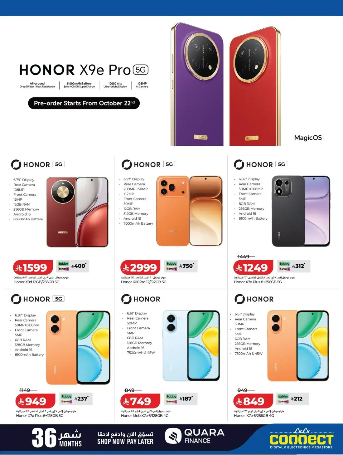 Digi Tech Offers | Lulu KSA Electronics Deals page 5