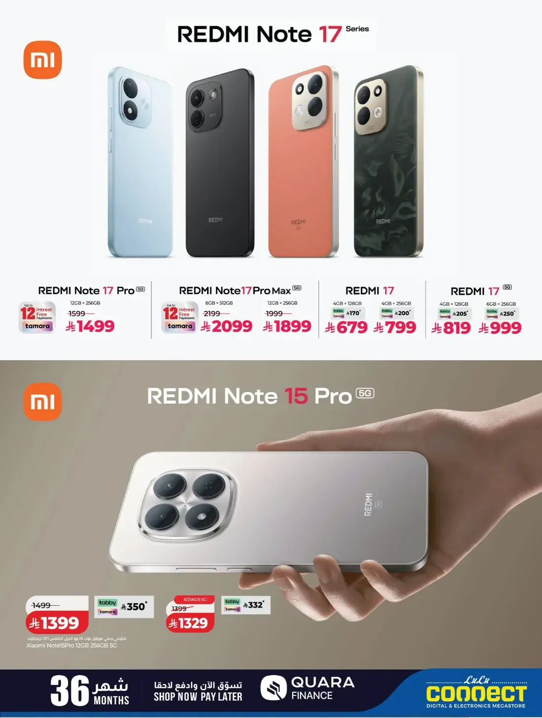 Digi Tech Offers | Lulu KSA Electronics Deals page 9