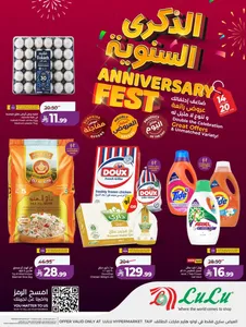 Anniversary Fest Offers | Lulu Taif flyer cover