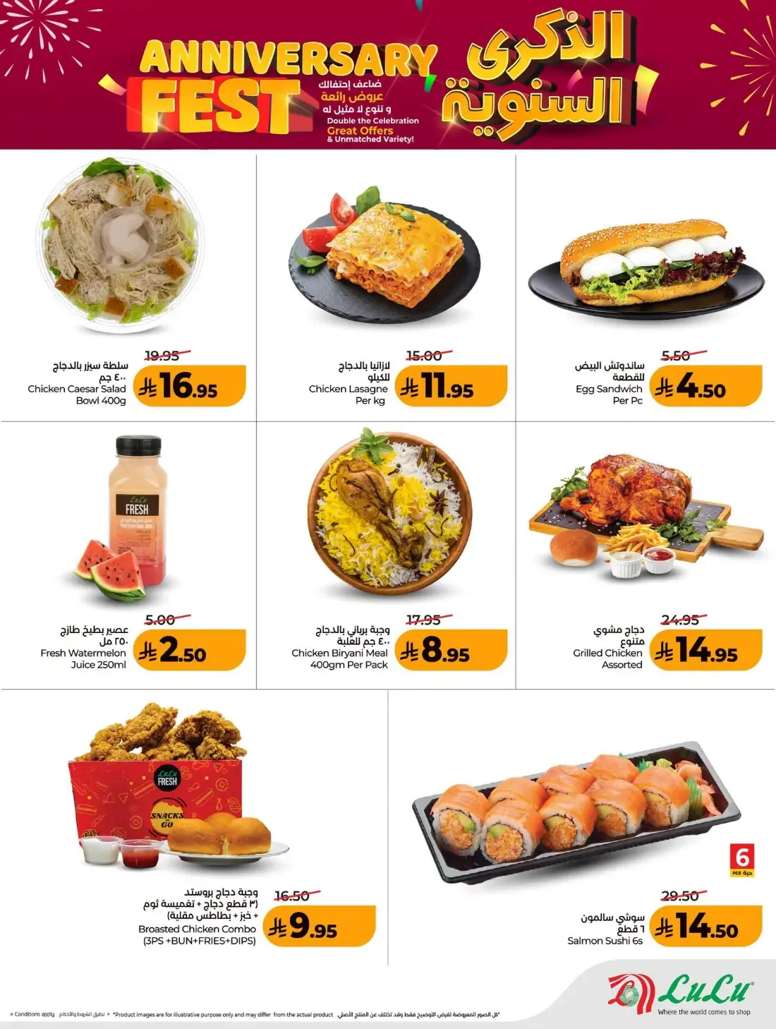 Anniversary Fest Offers | Lulu Taif page 5