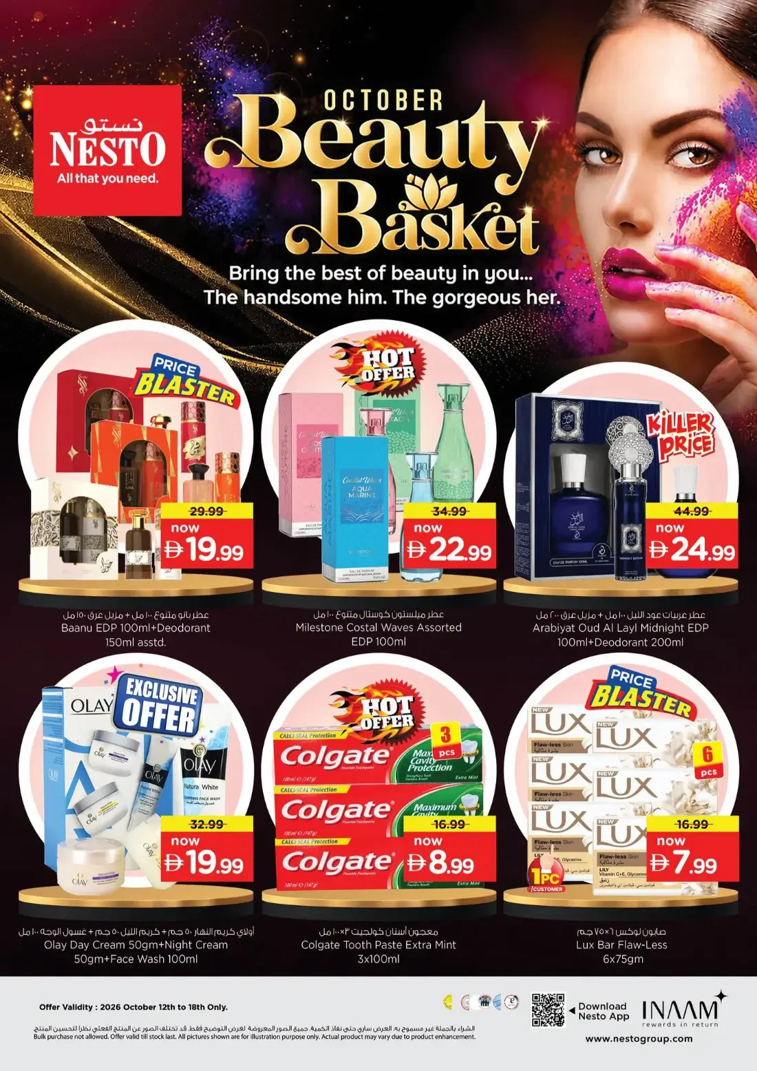 October Beauty Basket | Nesto Offers page 1