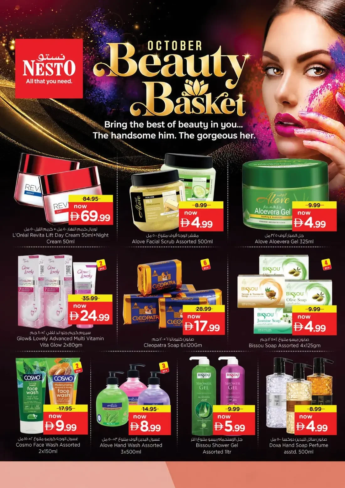 October Beauty Basket | Nesto Offers page 3