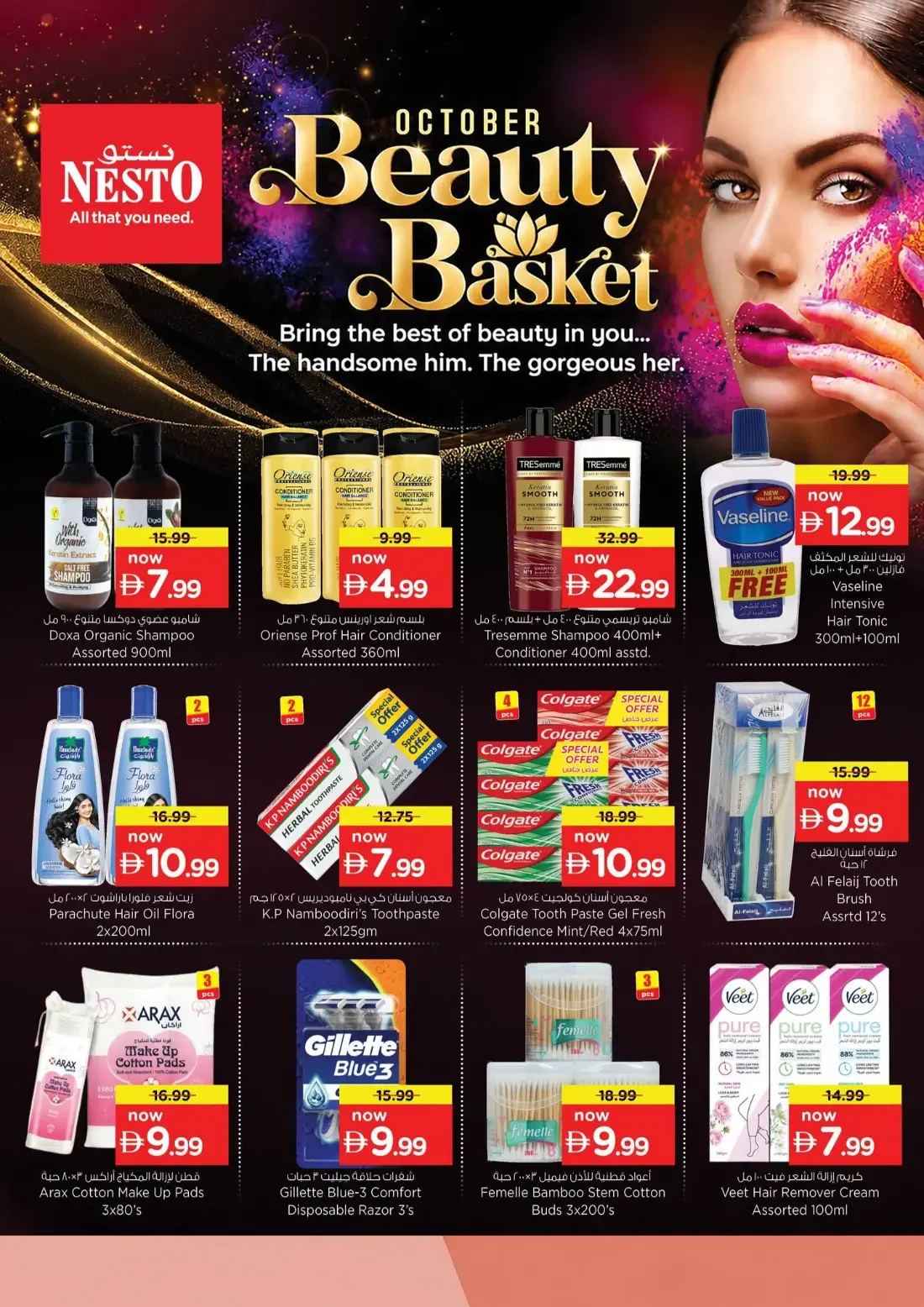 October Beauty Basket | Nesto Offers page 4