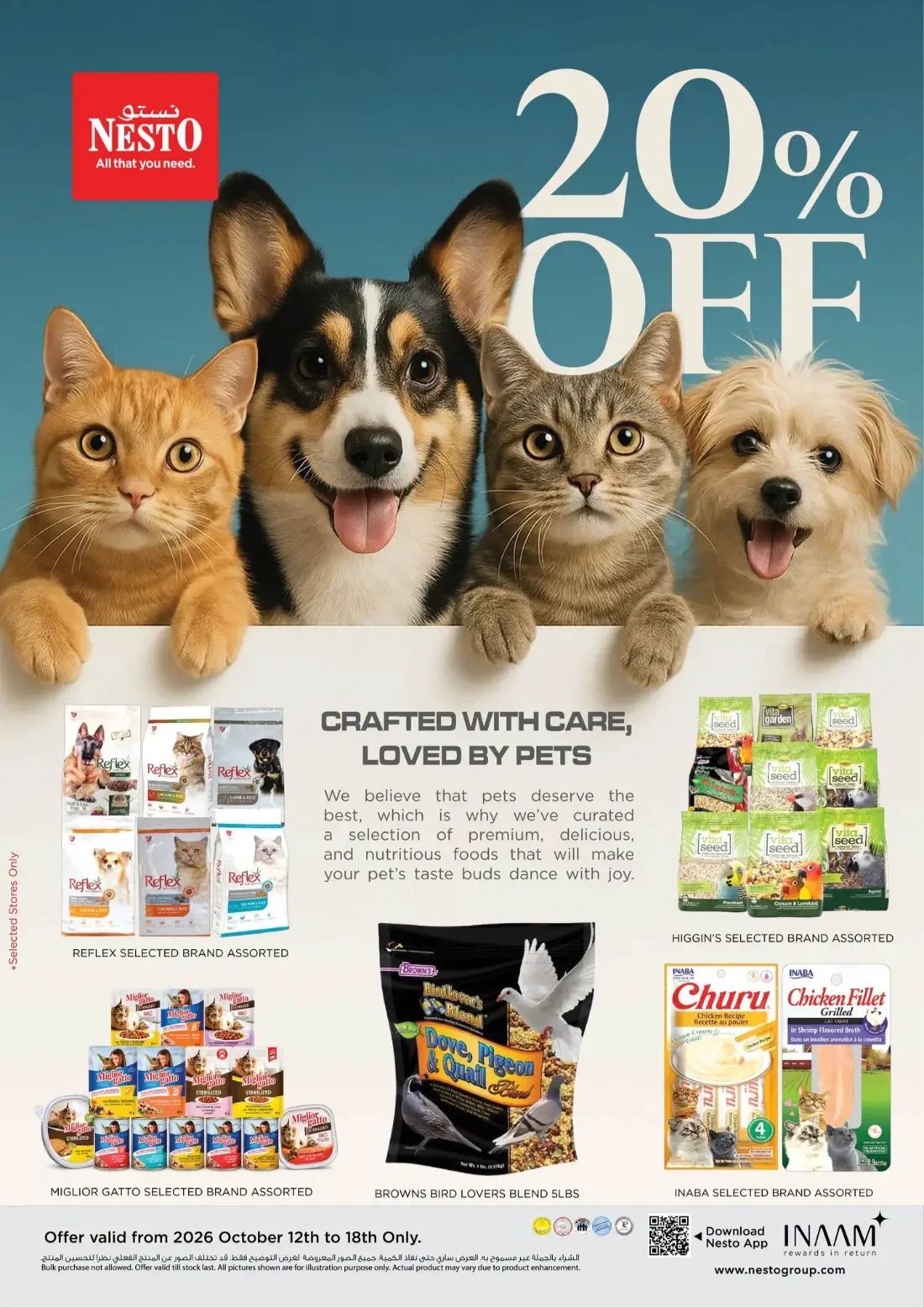 Pet's Care Offers | Nesto Hypermarket Deals page 2