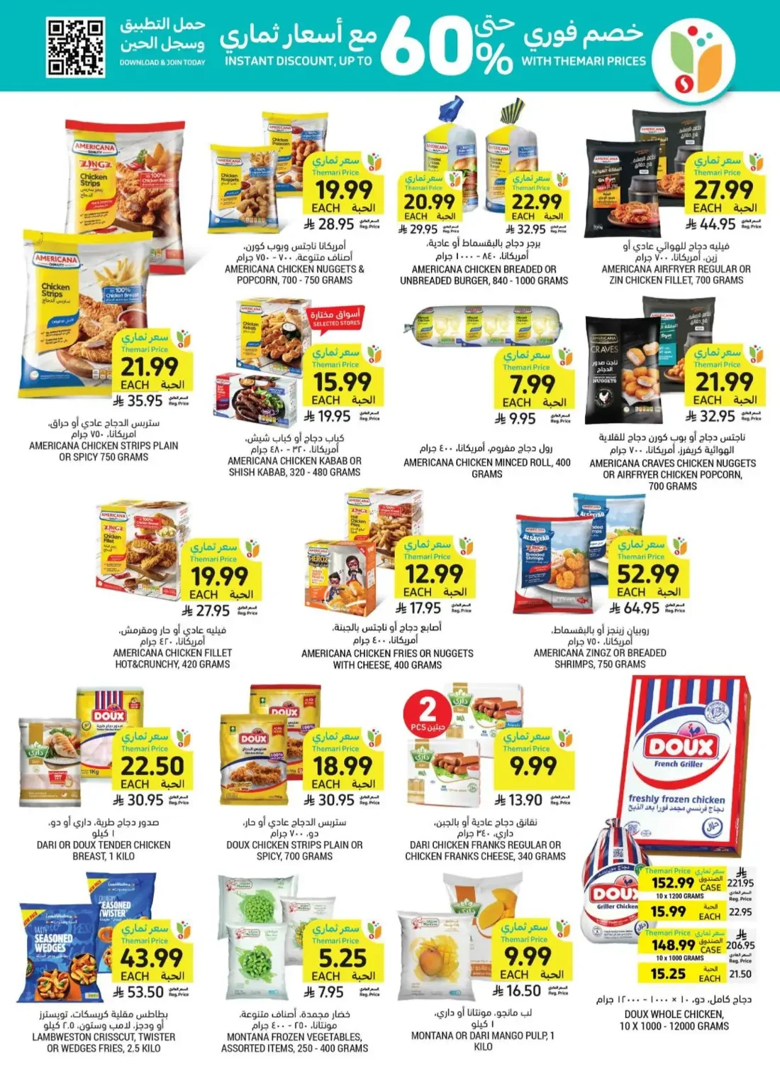 Weekly Offers | Tamimi Markets Saudi Arabia page 22
