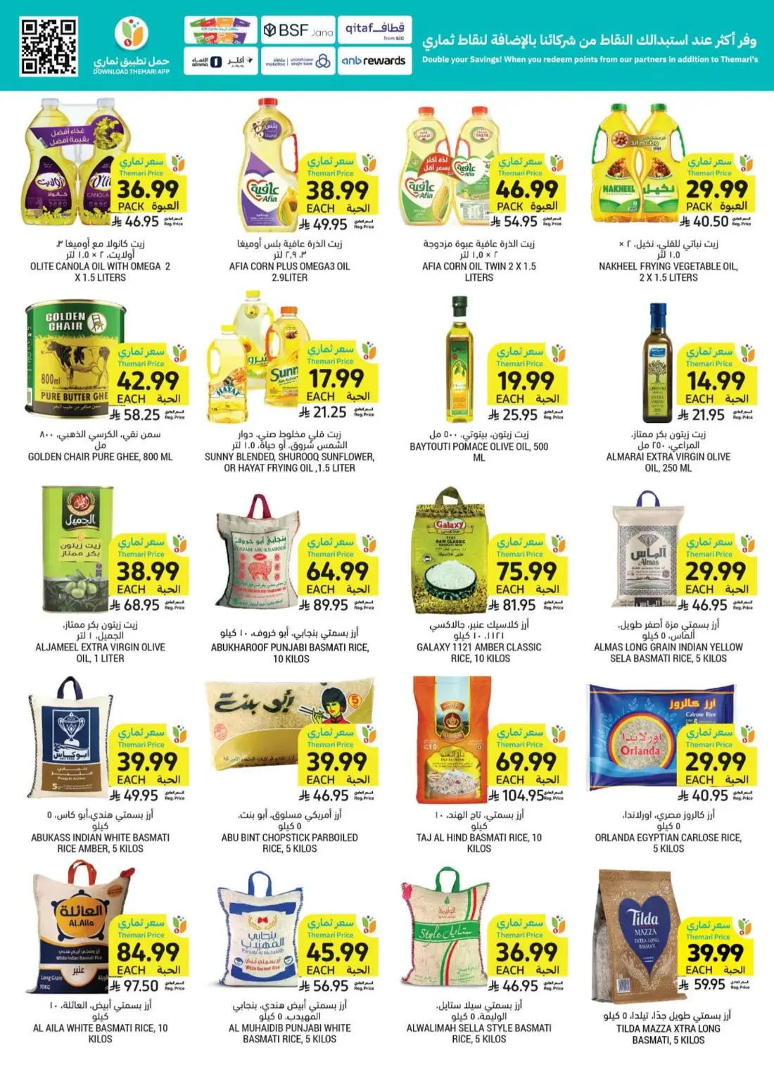 Weekly Offers | Tamimi Markets Saudi Arabia page 29