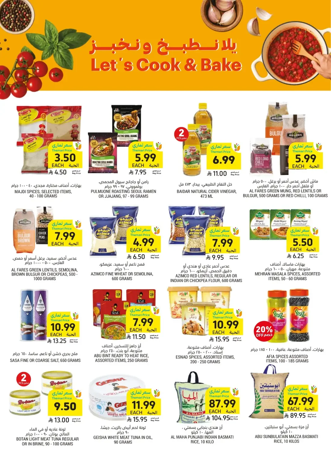 Weekly Offers | Tamimi Markets Saudi Arabia page 3