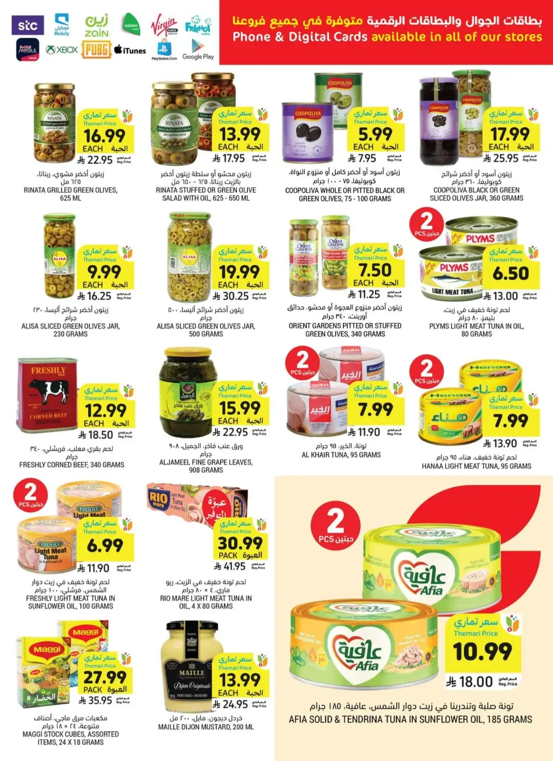 Weekly Offers | Tamimi Markets Saudi Arabia page 30