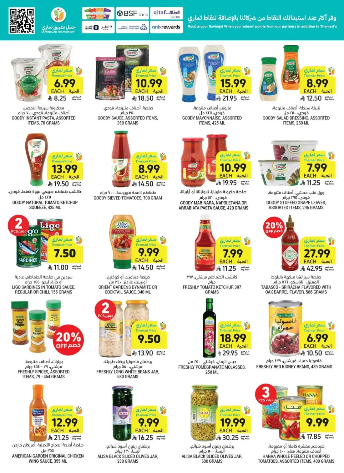 Weekly Offers | Tamimi Markets Saudi Arabia page 33