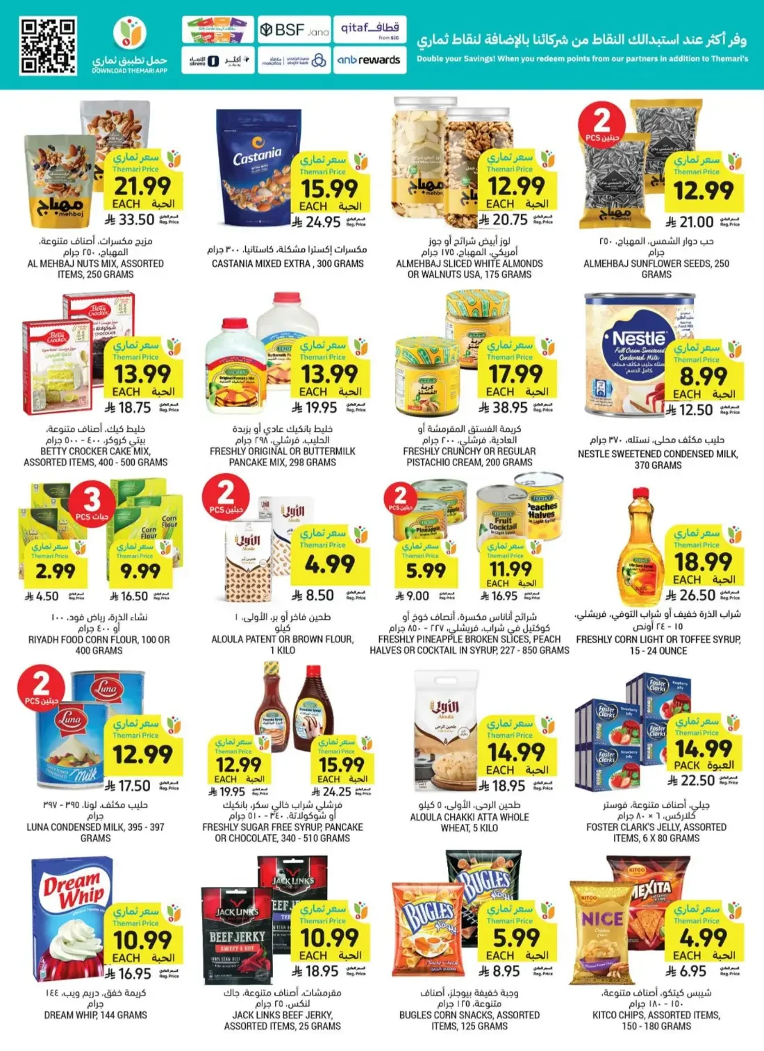 Weekly Offers | Tamimi Markets Saudi Arabia page 37
