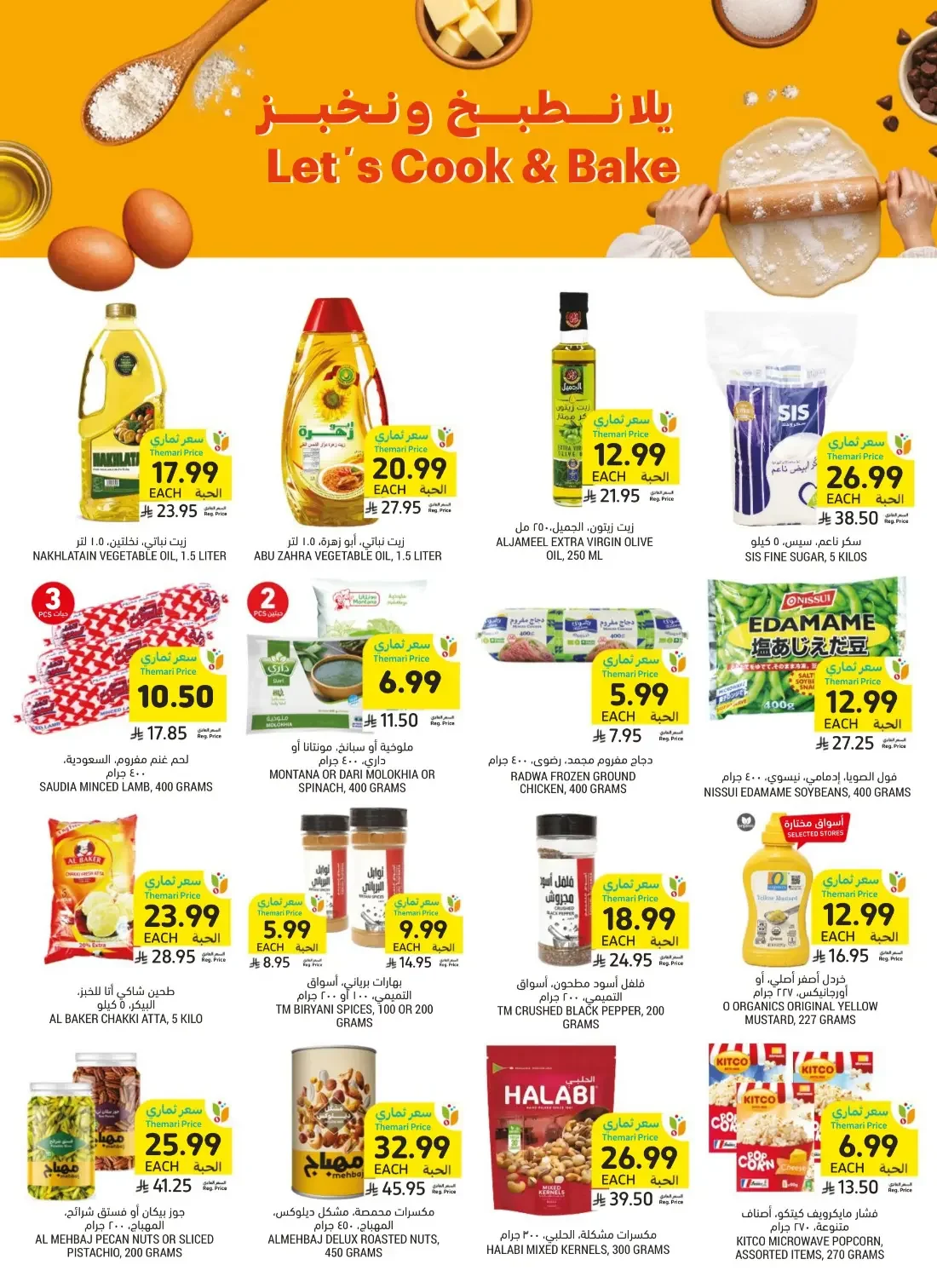 Weekly Offers | Tamimi Markets Saudi Arabia page 4