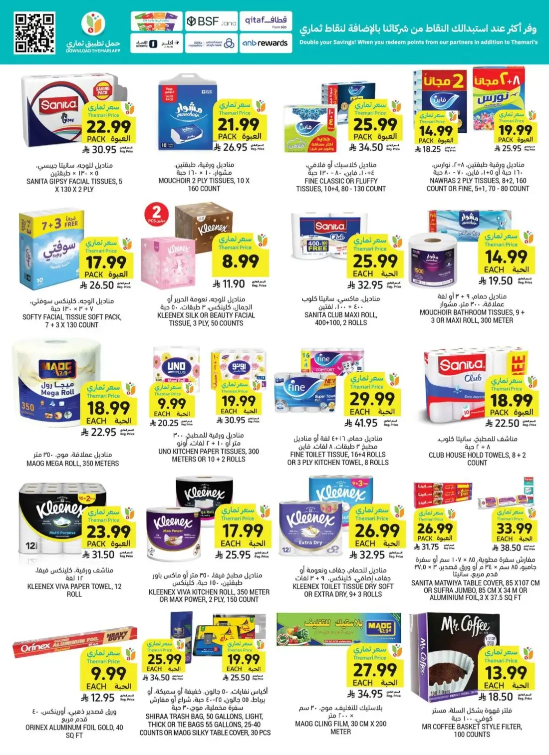 Weekly Offers | Tamimi Markets Saudi Arabia page 44