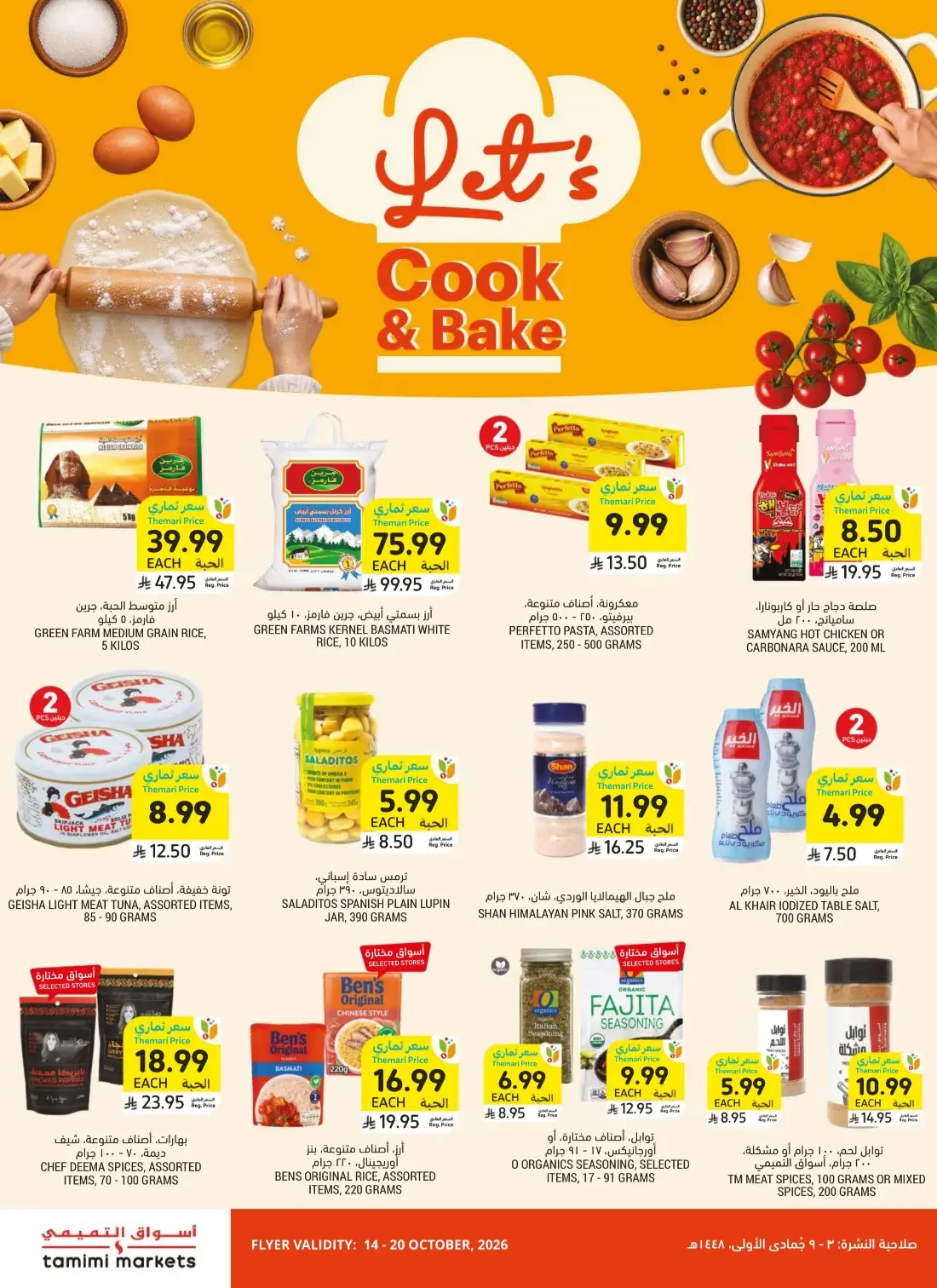 Weekly Offers | Tamimi Markets Saudi Arabia page 5