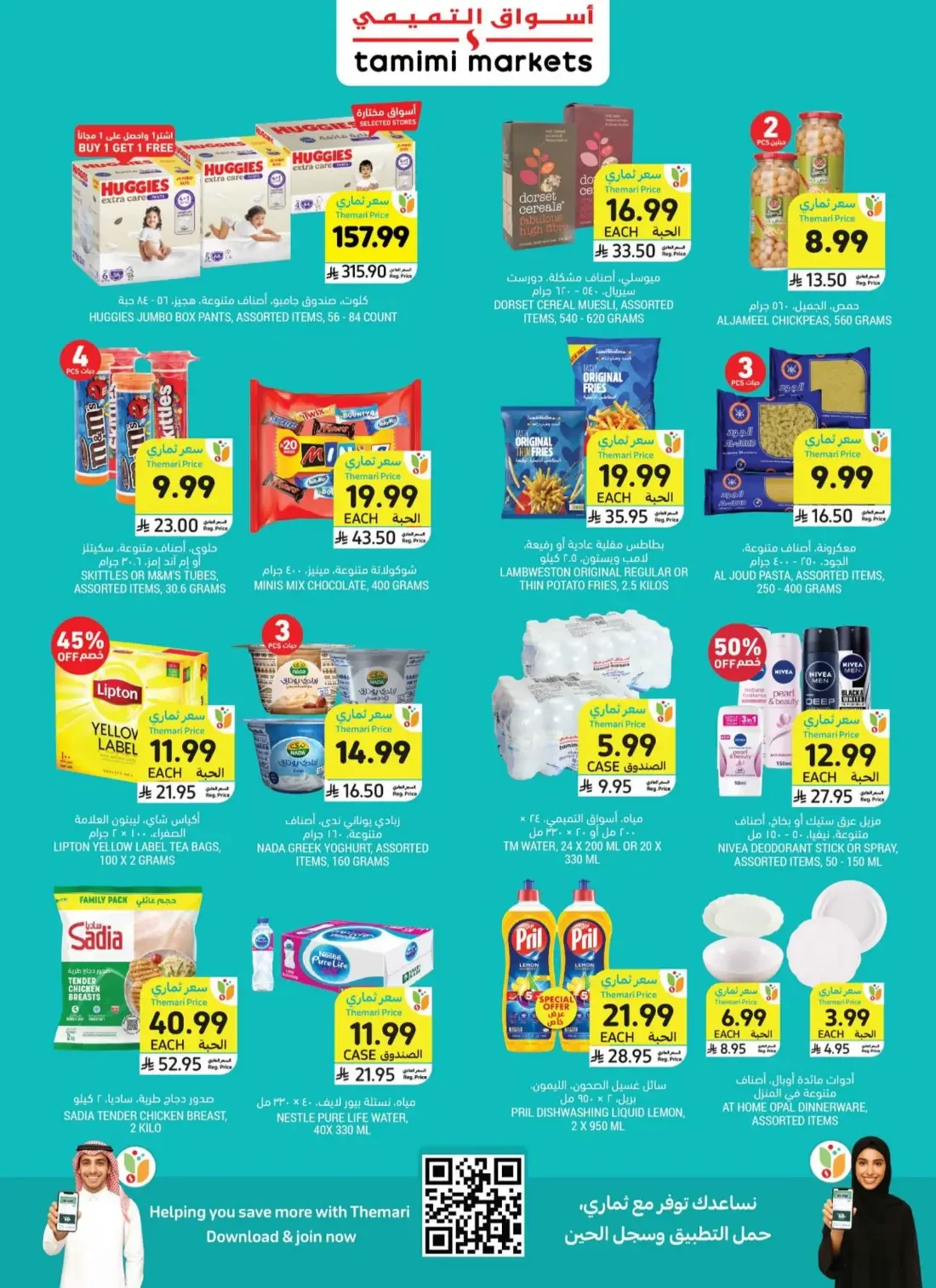 Weekly Offers | Tamimi Markets Saudi Arabia page 6