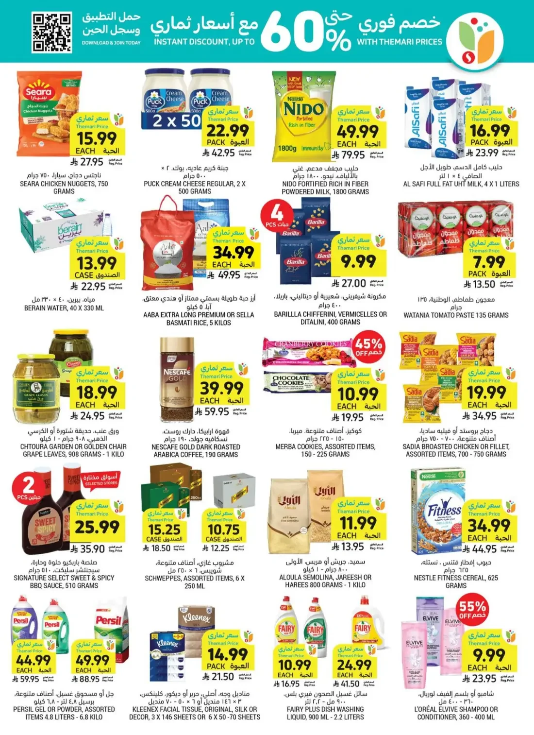Weekly Offers | Tamimi Markets Saudi Arabia page 9