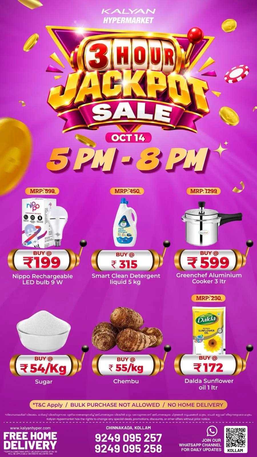 3 hour jackpot sale page 1