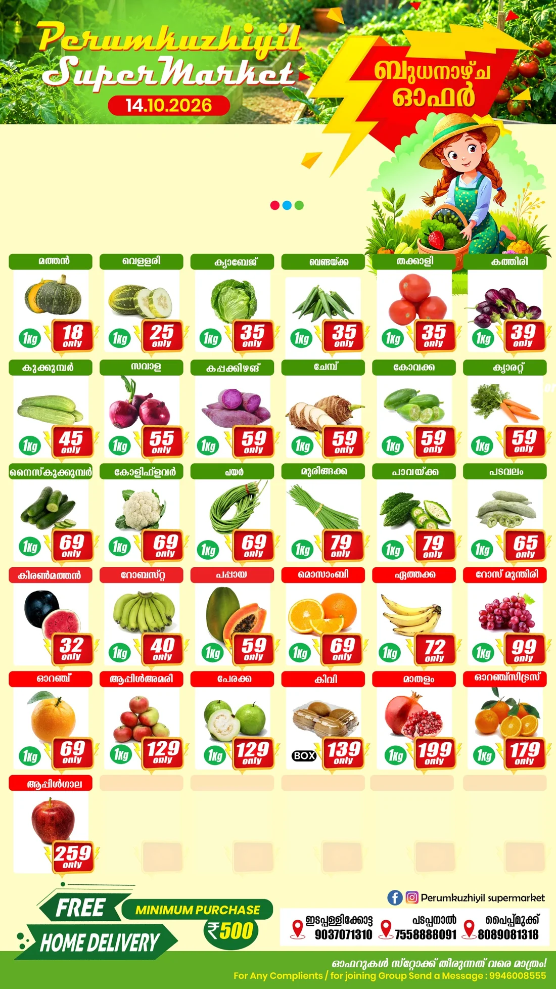 Fresh deals page 1
