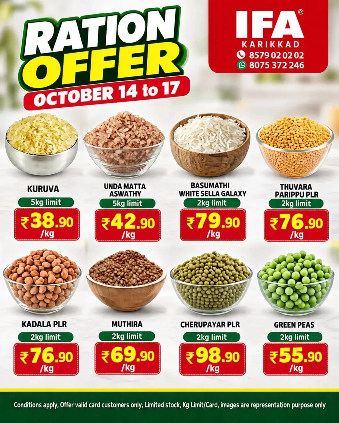 Ration Offer page 1