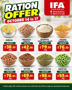 Ration Offer flyer cover