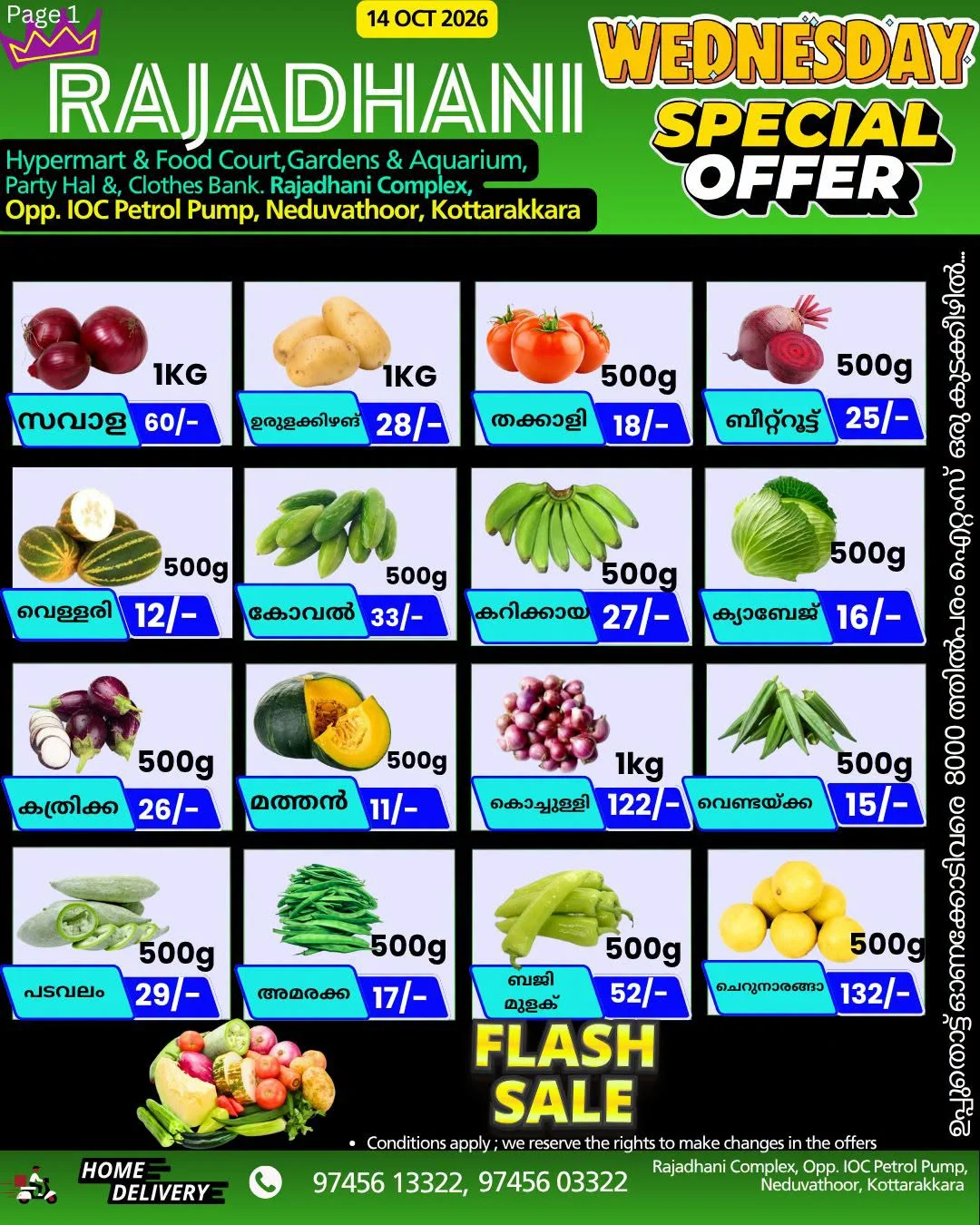 Wednesday offer page 1