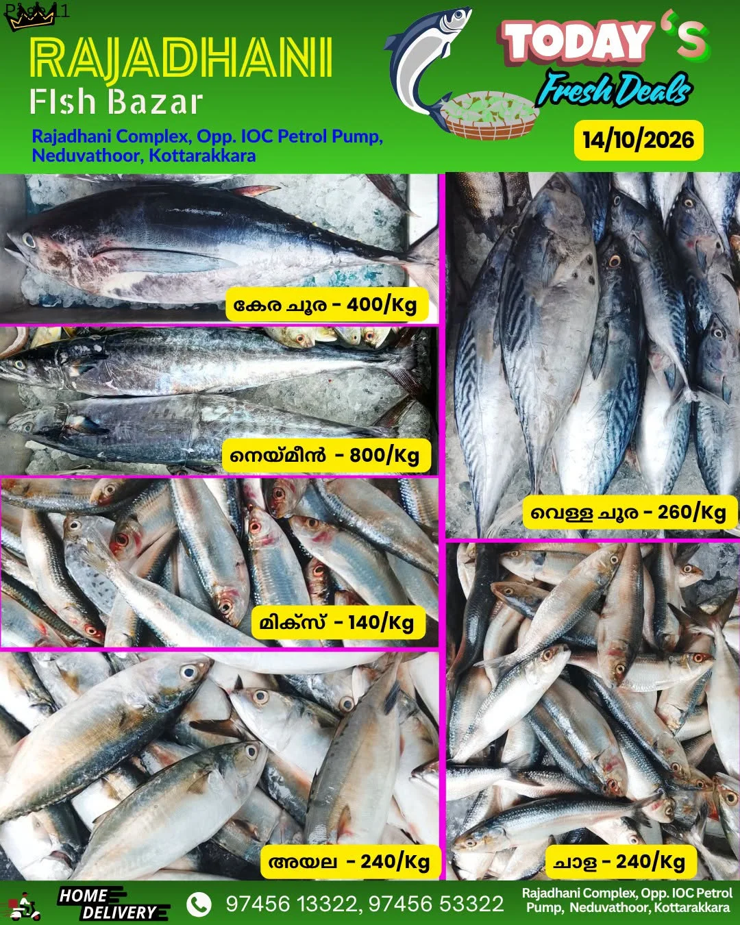Wednesday offer page 11