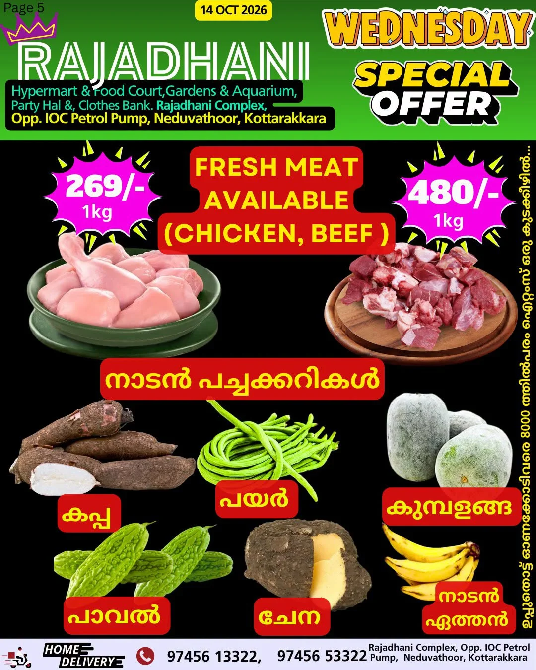 Wednesday offer page 3