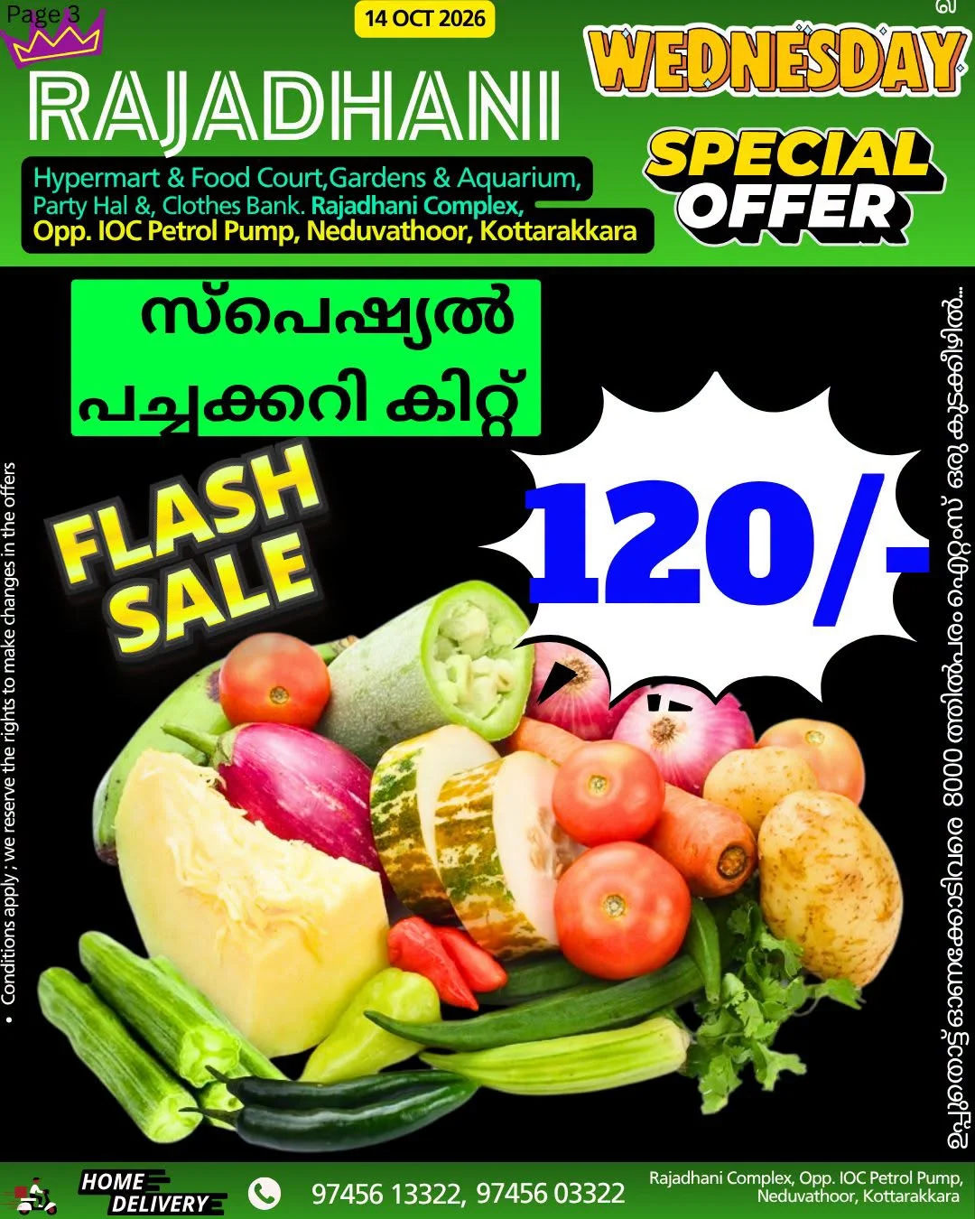 Wednesday offer page 4