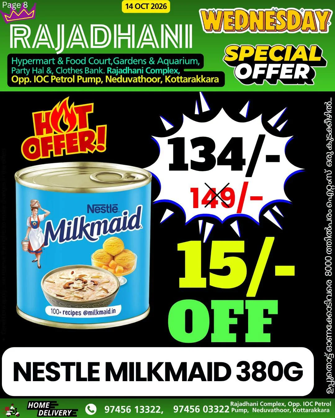 Wednesday offer page 6