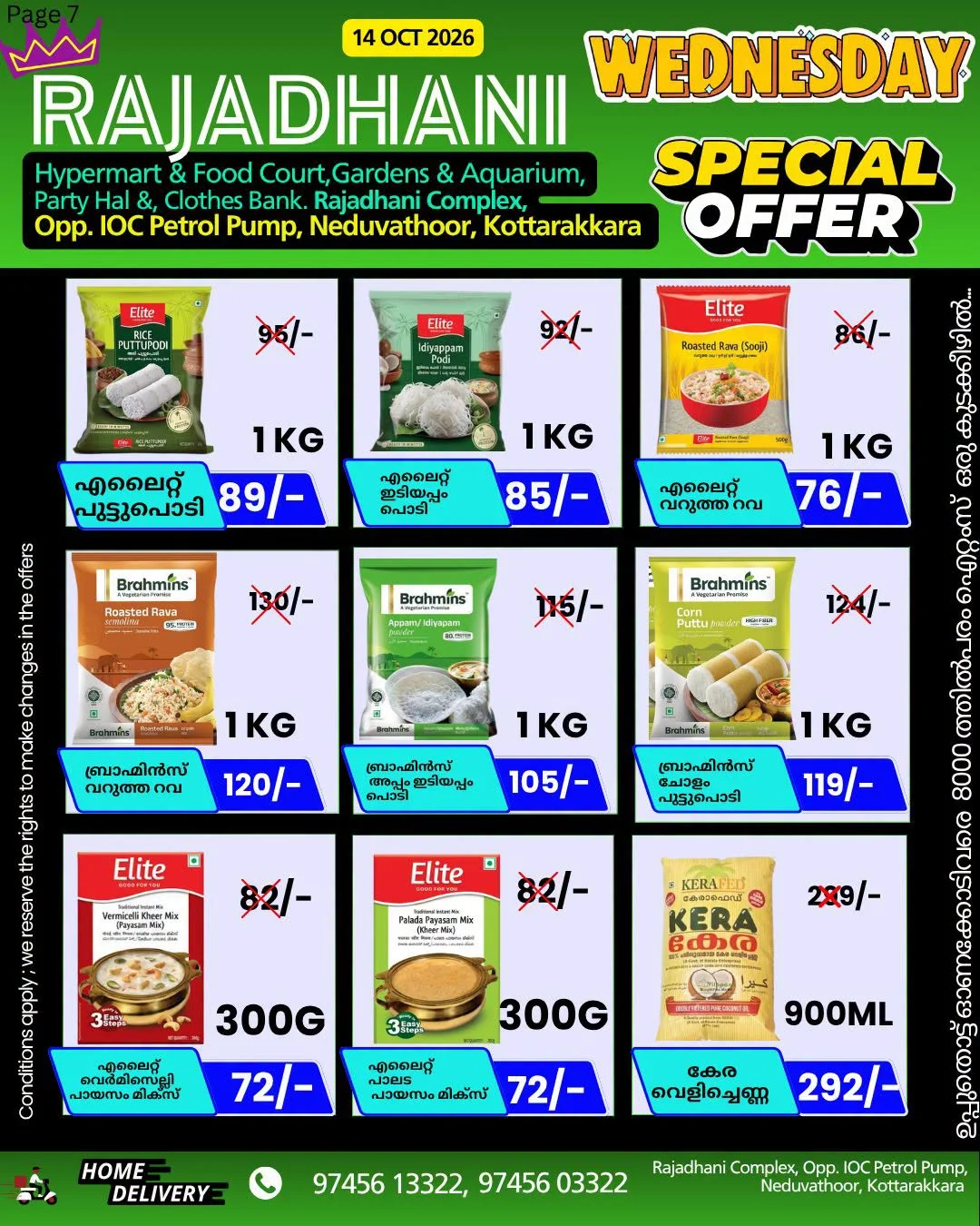 Wednesday offer page 8
