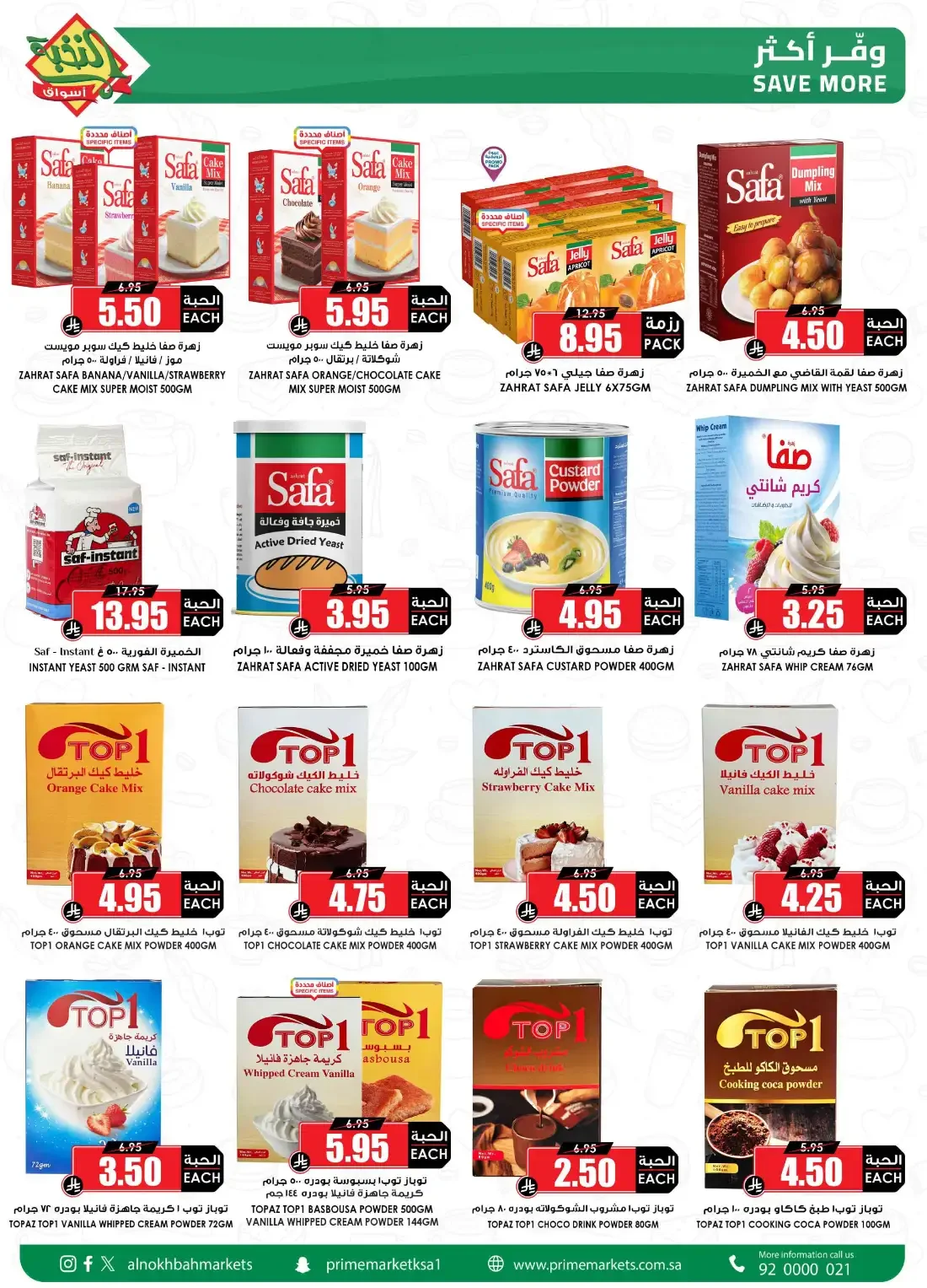 Special Offers | Al Nokhba Markets Deals page 29