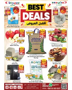 Best Deals | City Flower Hyper Hail flyer cover