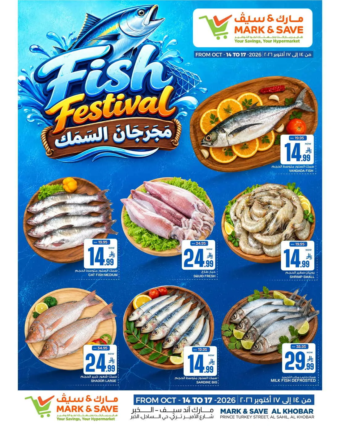 Fish festival page 2