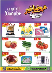 Amazing Deals | Danube Offers & Discounts flyer cover