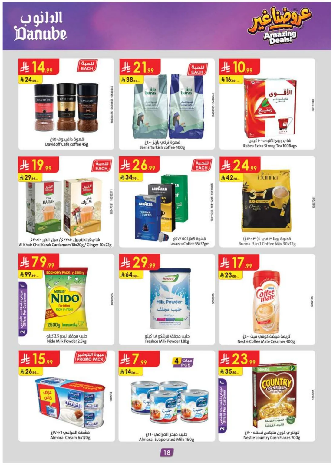 Amazing Deals | Danube Tabuk Boulevard Offers page 19
