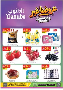 Amazing Deals | Danube Tabuk Boulevard Offers flyer cover