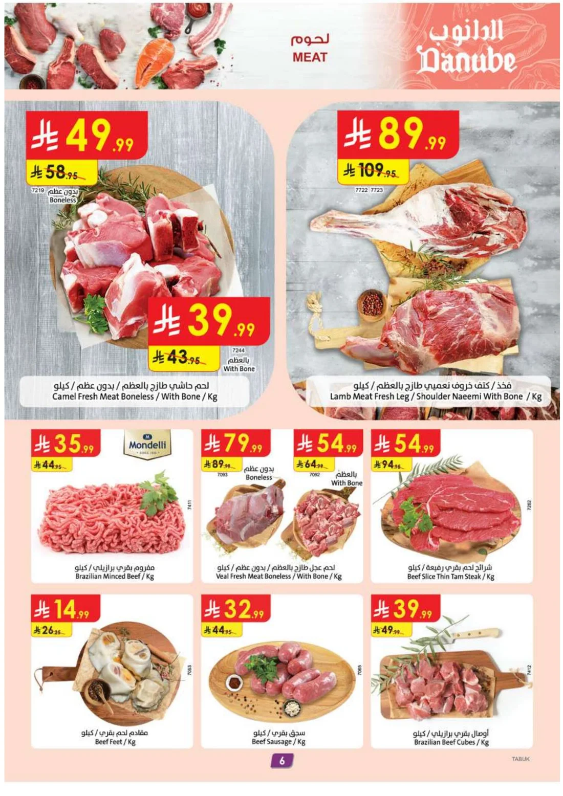 Amazing Deals | Danube Tabuk Boulevard Offers page 6