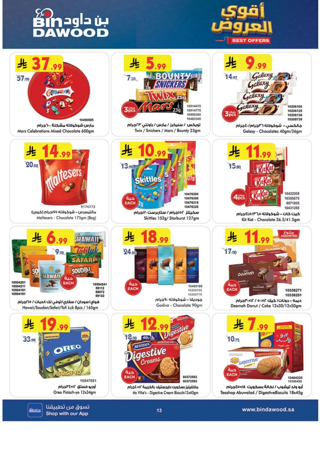 Best Offers | BinDawood Weekly Deals page 14