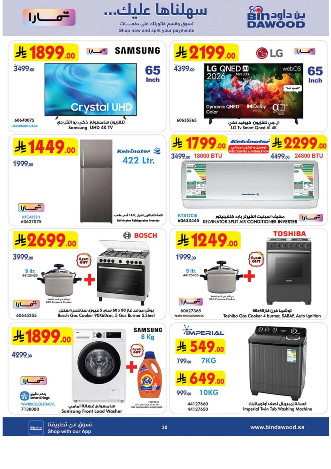 Best Offers | BinDawood Weekly Deals page 31