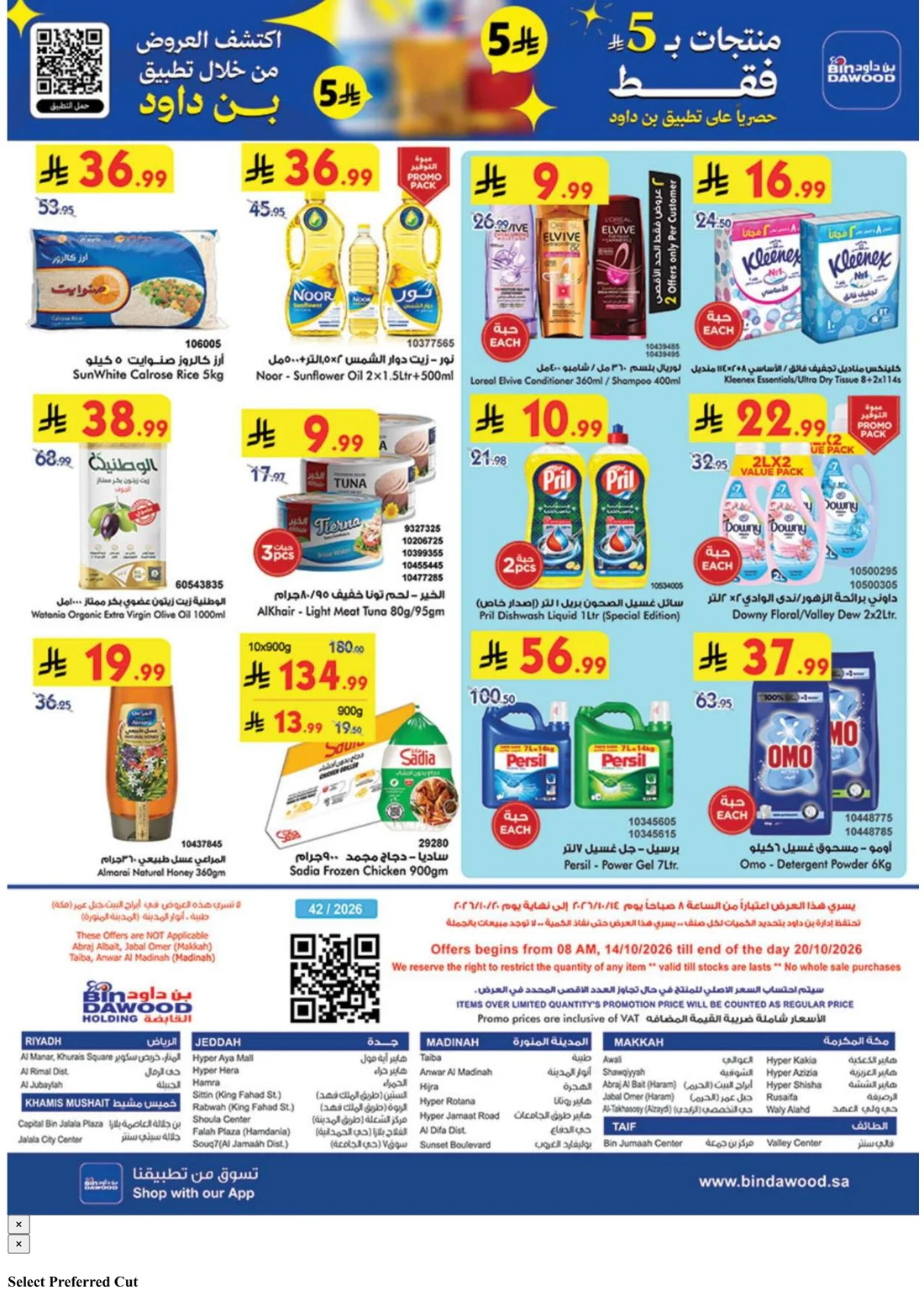 Best Offers | BinDawood Weekly Deals page 33
