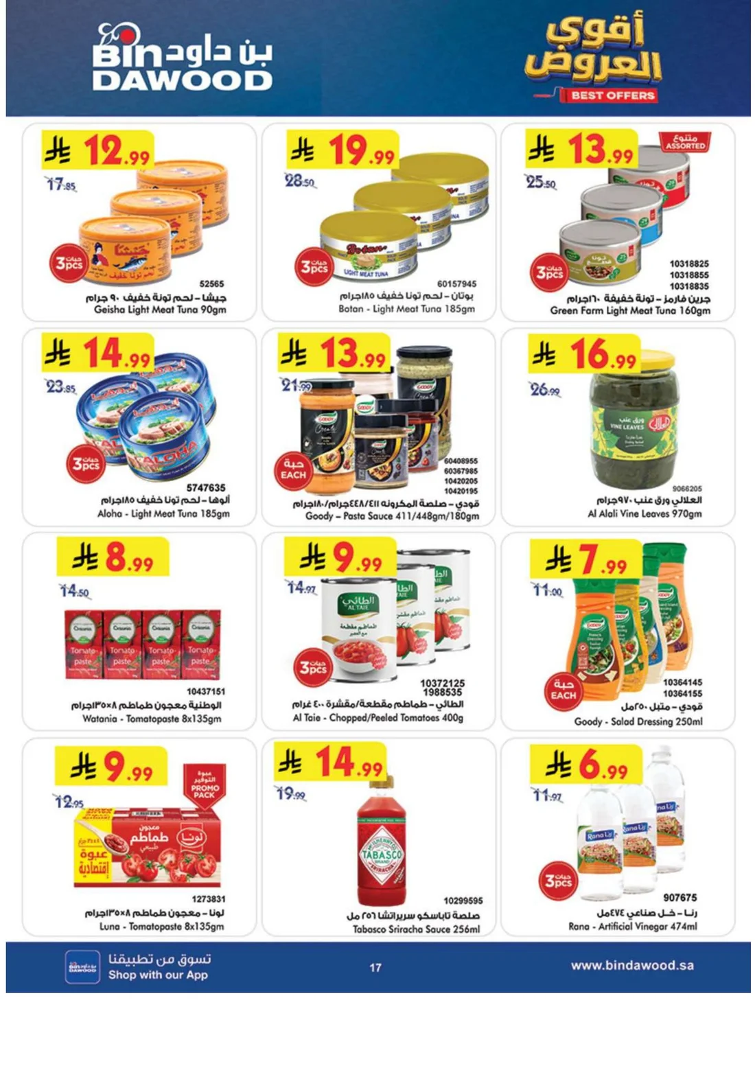 Best Offers | BinDawood Weekly Deals page 17