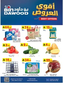 Best Offers | BinDawood Weekly Deals flyer cover