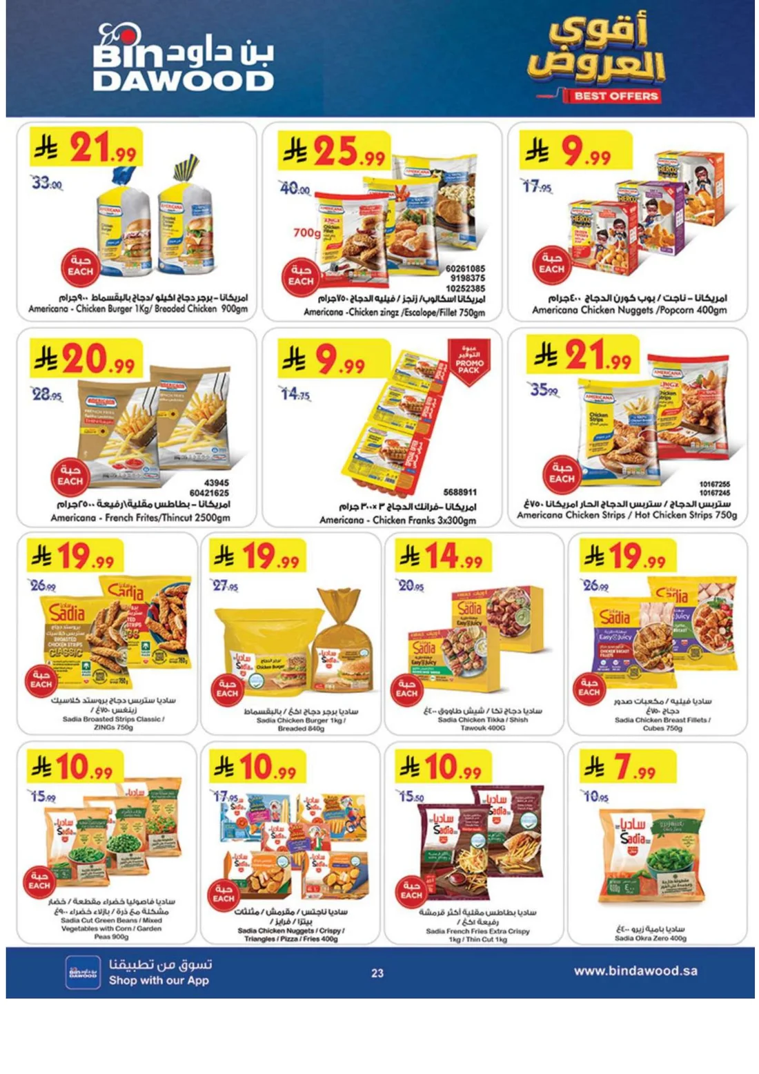 Best Offers | BinDawood Weekly Deals page 23