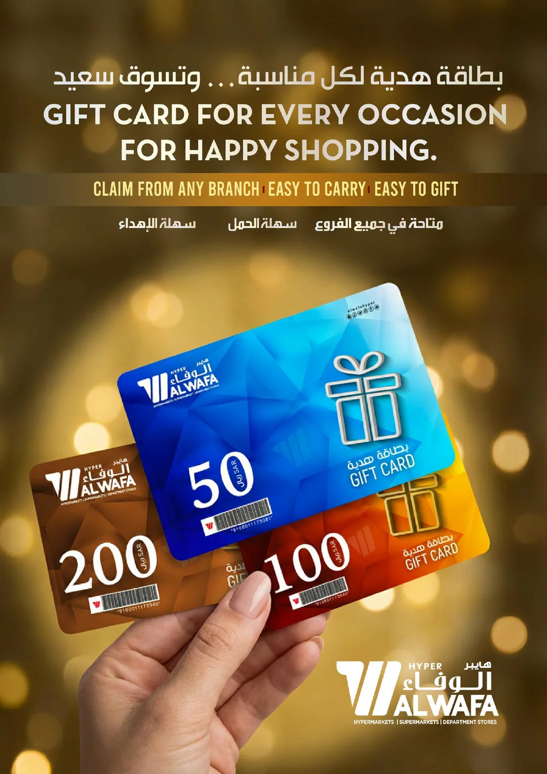 Rewards Deals | Hyper Al Wafa Al Hasa page 4