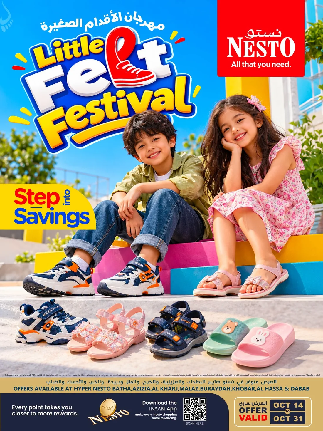 Little Feet Festival | Nesto Offers page 1